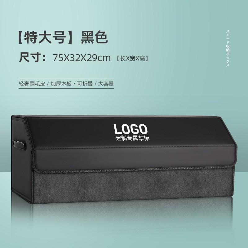 Foldable Car Trunk Organizer Box Leather Storage Bin SUV Sedan Hatchback Waterproof Anti-Pressure With Handle