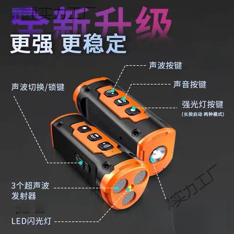 Ultrasonic Dog Repeller High-Power Anti-Bark Trainer Stop Barking Outdoor Flashlight Pet Training Device