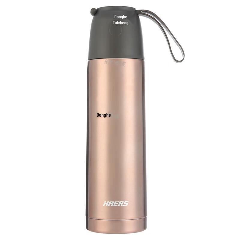 Haers 500ml Stainless Steel Vacuum Insulated Mug
