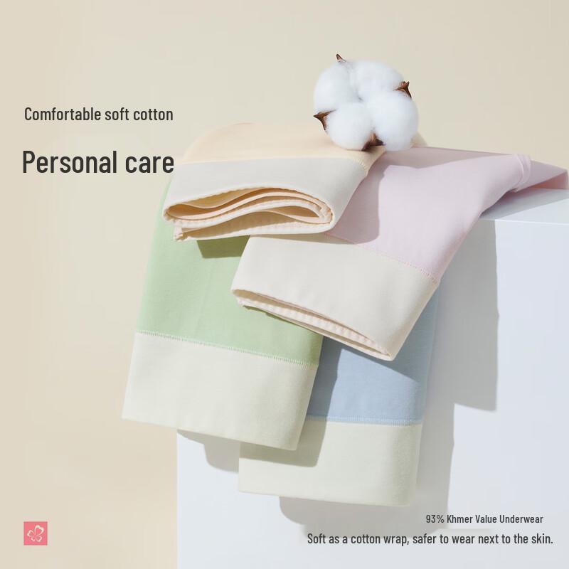 Urban Beauty 40S Cotton Antibacterial Mid-Waist 3-Pack Panties