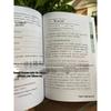 Enjoyable English Learning Course