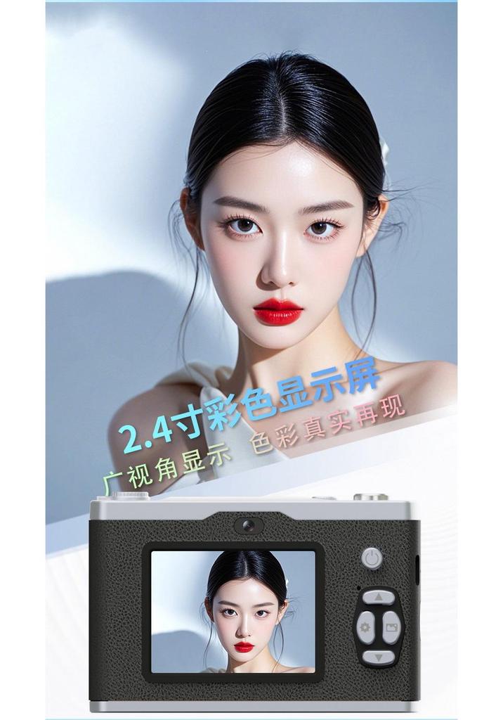 Student HD Dual Camera with Built-in Beauty Mode - Retro CCD Campus Vlog Entry-Level Camera