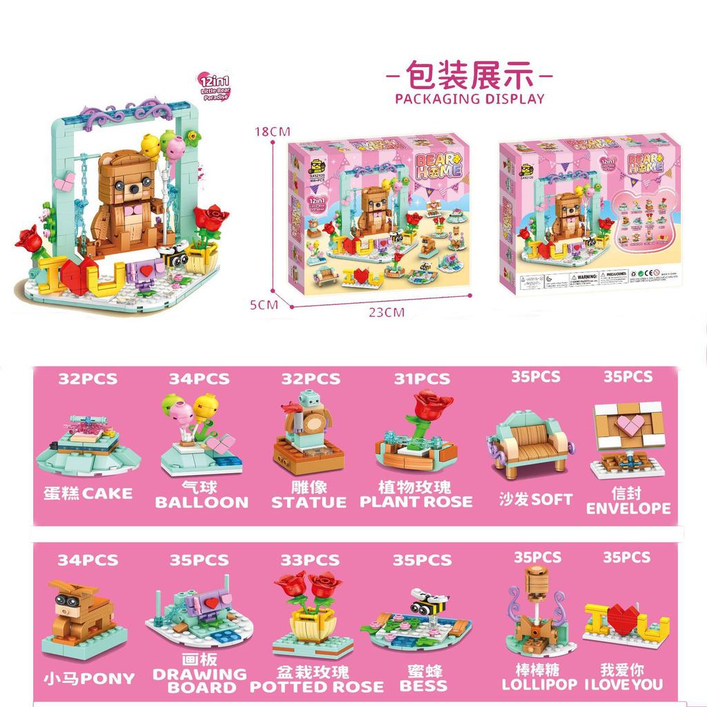 New Christmas building blocks small particle insect dinosaur assembled Christmas gift