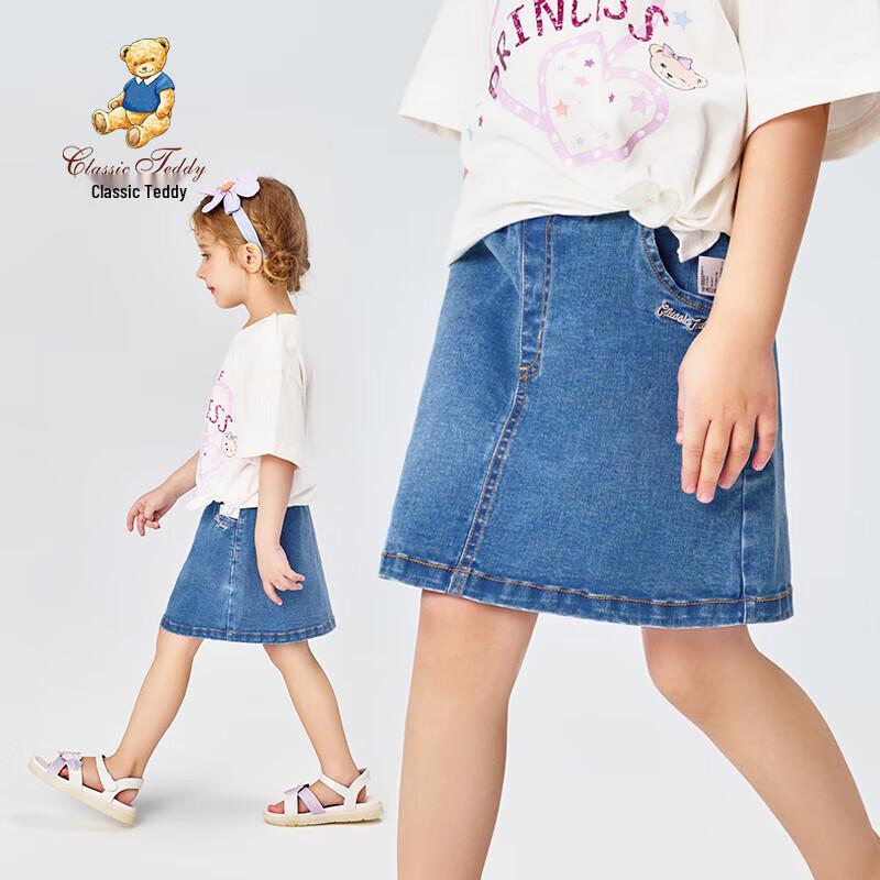 Classic Teddy Girls' Denim A-Line Skirt