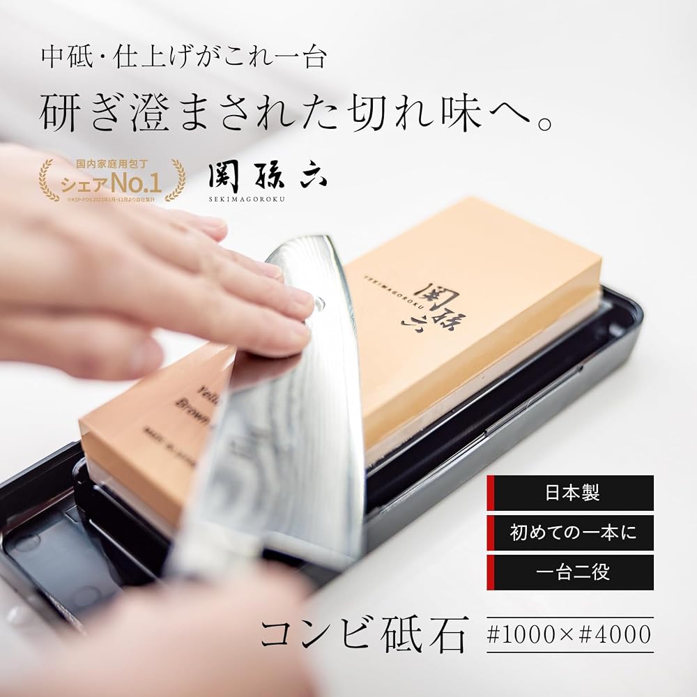 Kaiin KAI Sekison6 Combi Whetstone Knife Sharpener #1000 #4000 with Storage Case, Made in Japan, ...