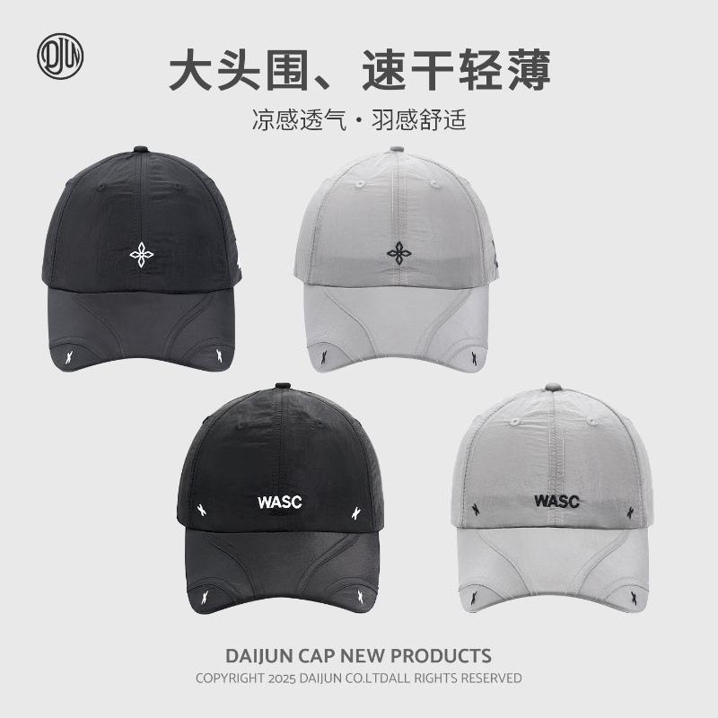 New sunshade, sunscreen, quick-drying baseball cap, outdoor mountaineering hiking cap, personalized versatile summer light and thin peaked cap women