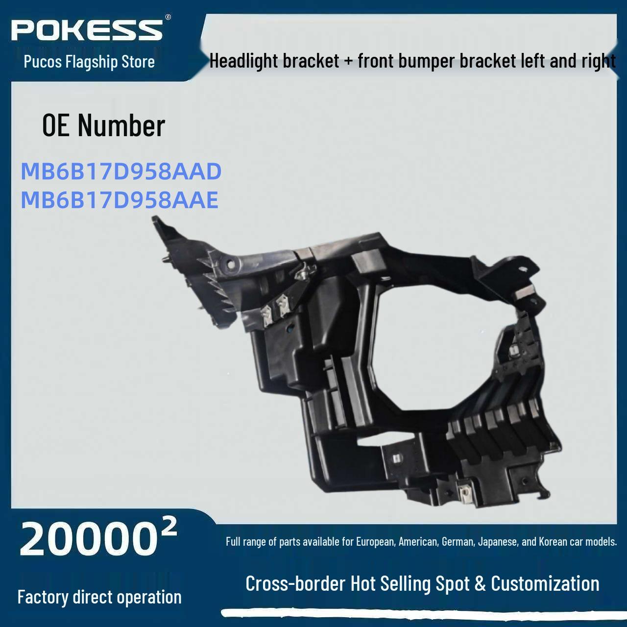 MB6B17D958AAD/AAE Compatible Mondeo Headlight & Front Bumper Brackets (Left & Right) Headlight Bracket + Front Bumper Bracket Right