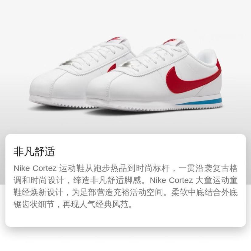 Nike Cortez Comfortable Slip Resistant Abrasion Resistant Low top Kids' Running Shoes White Red Unisex DM0950-115