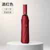 Spot wholesale automatic ten-bone umbrella vinyl sunscreen UPF11 + wind-resistant reinforcement weather and rain dual-purpose folding umbrella