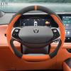 Suede Blue Whale Steering Wheel Cover for Changan CS75 PLUS - Custom Fit Decorative Accessory