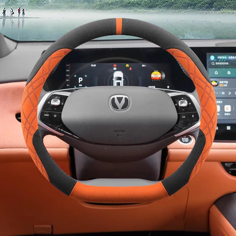 Suede Blue Whale Steering Wheel Cover for Changan CS75 PLUS - Custom Fit Decorative Accessory
