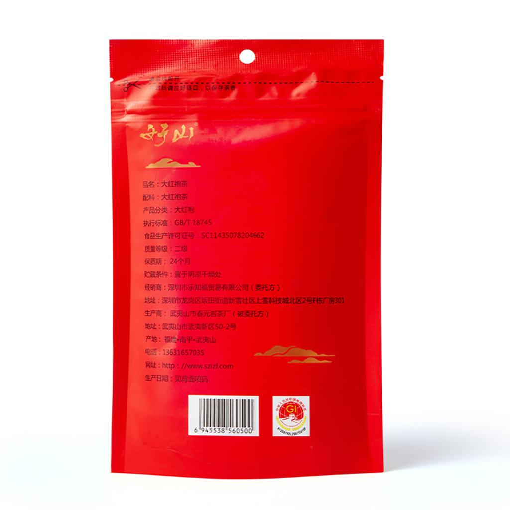 Chinese Red Tea Strong Flavor Dahongpao Tea Home Kitchen Office Supplies Beverage 65g