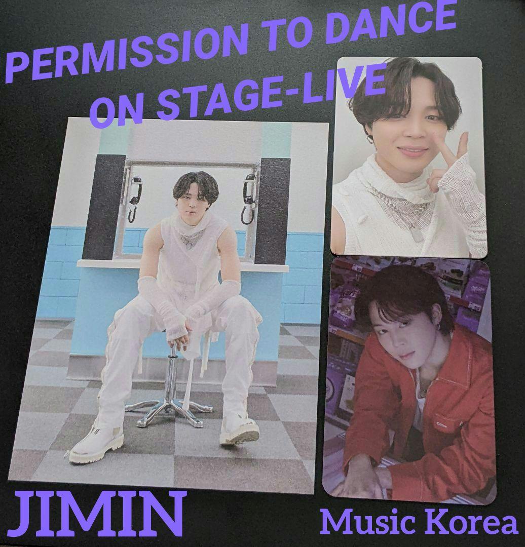 

[Б/У] BTS Jimin PTD LIVE Бонусная торговая карта от Music Korea
