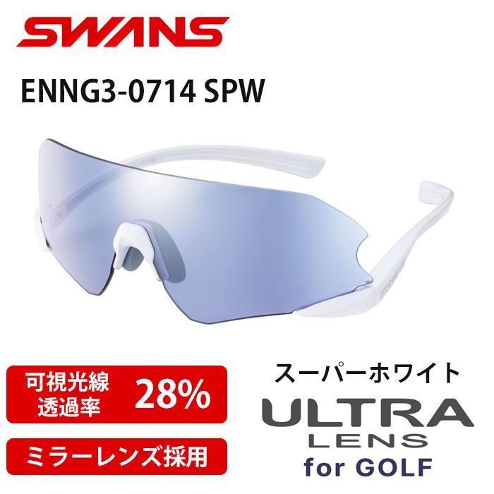 Used SWANS Sunglasses E-NOX NEURON G3 Swans ENNG3-0714 Super White Baseball Sports Junior Tennis Golf UV Protection 99% Men Women Children Brand