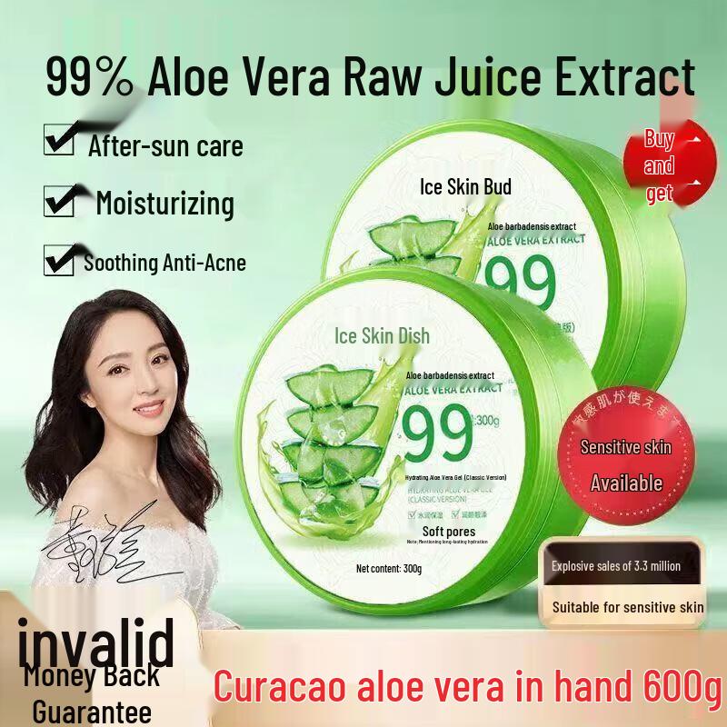 Beitong Baozhitang Aloe Vera Gel