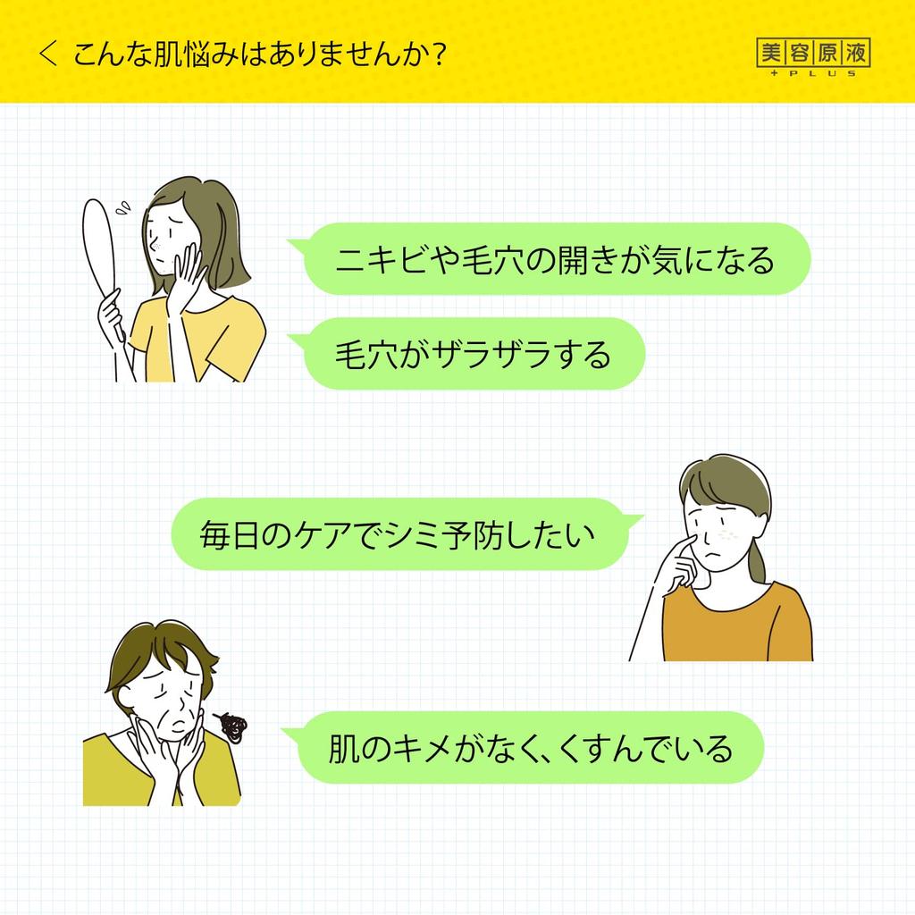 Beauty Essence Vitamin C Serum N