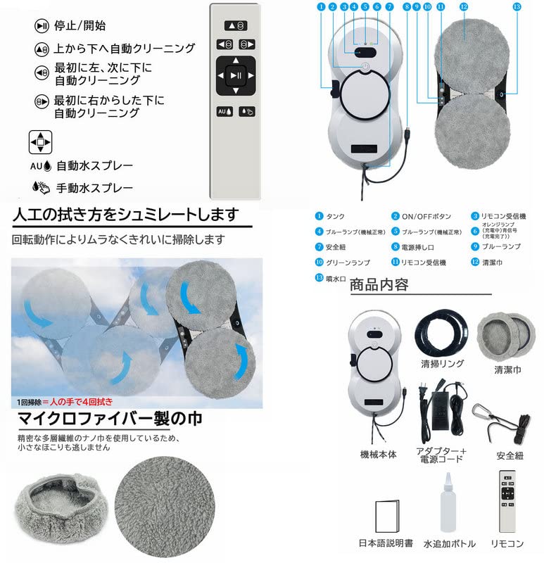 Automatic Window Vacuum Cleaner Automatic Window Cleaning Window Cleaning Robot Household Glass Cleaning Robot Robot Cleaner High Places Apartment