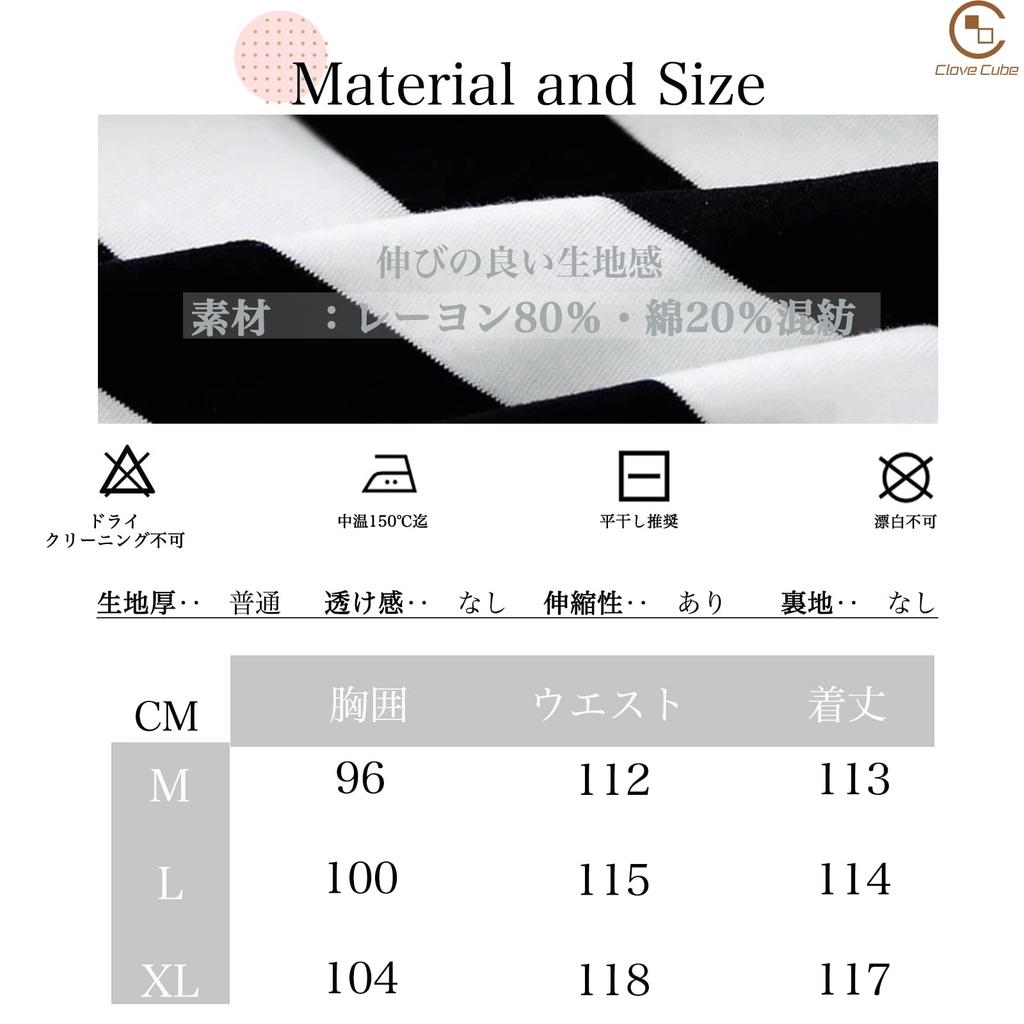 Clove Cube Maternity Dress with Nursing Striped or Long Sleeves Zipper, Opening, Print, Long, Maxi, Short, (Long Sleeves, M/Medium)