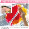 Sakura Crepas Paint Craft Poster Color 260ml Yellow KPW#3