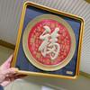 Pure Gold Year of the Horse Fu Character Photo Frame - Wealth & Blessings Desktop Ornament, Ideal for Business or New Year Gift.