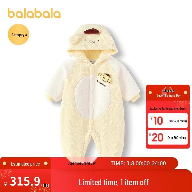 Balabala Sanrio IP Winter Baby Romper 90