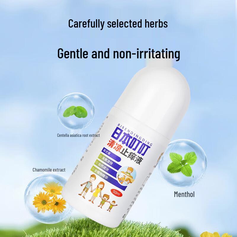 Insect Control & Relief Product Line