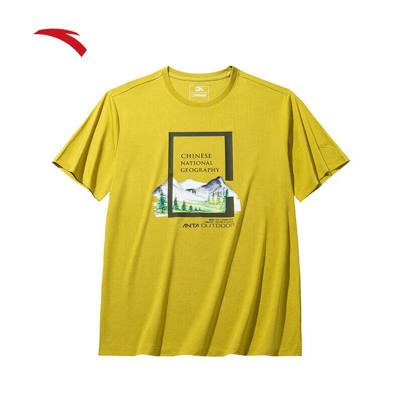 

Anta x National Geographic Men s Cooling T-Shirt