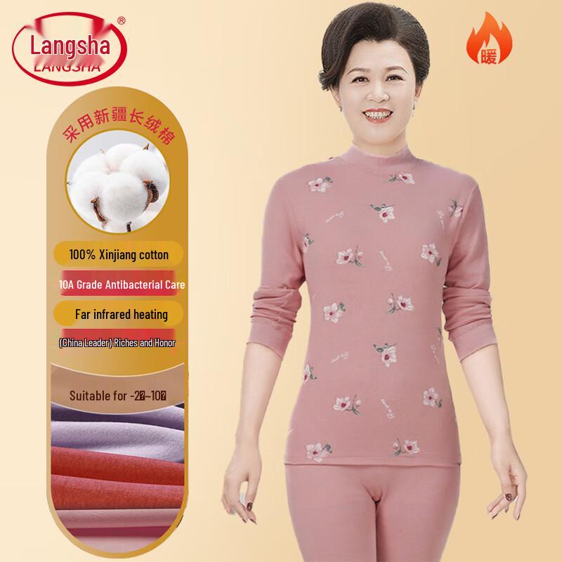 Langsha Women's Pure Cotton Antibacterial Thermal Underwear Set