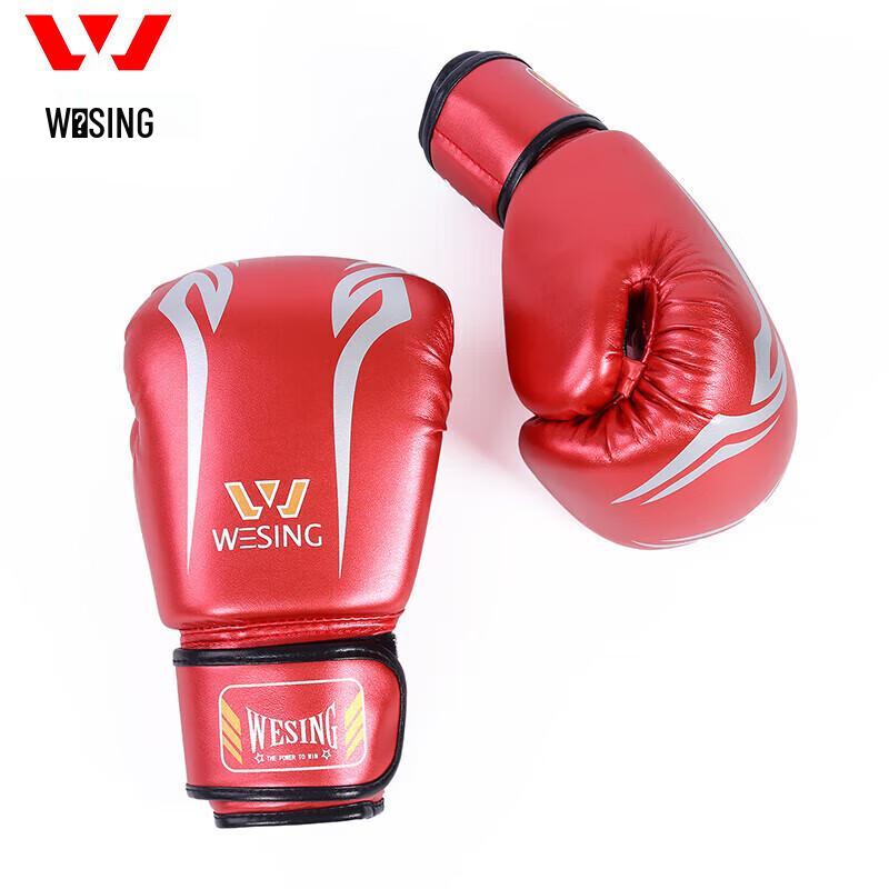 Youth Boxing Training Gloves