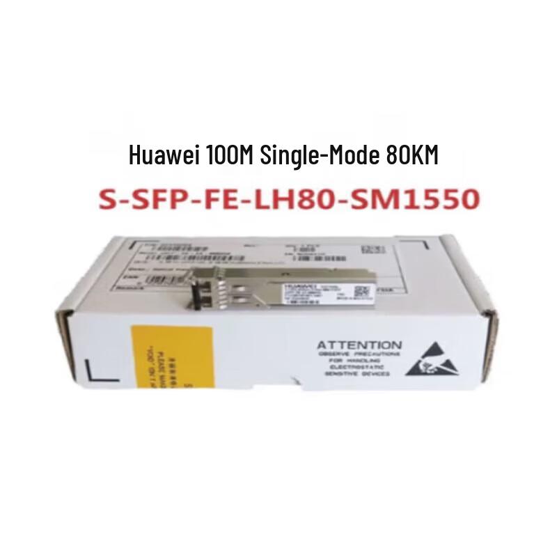 

HUAWEI 100M SFP Fiber Optic Module