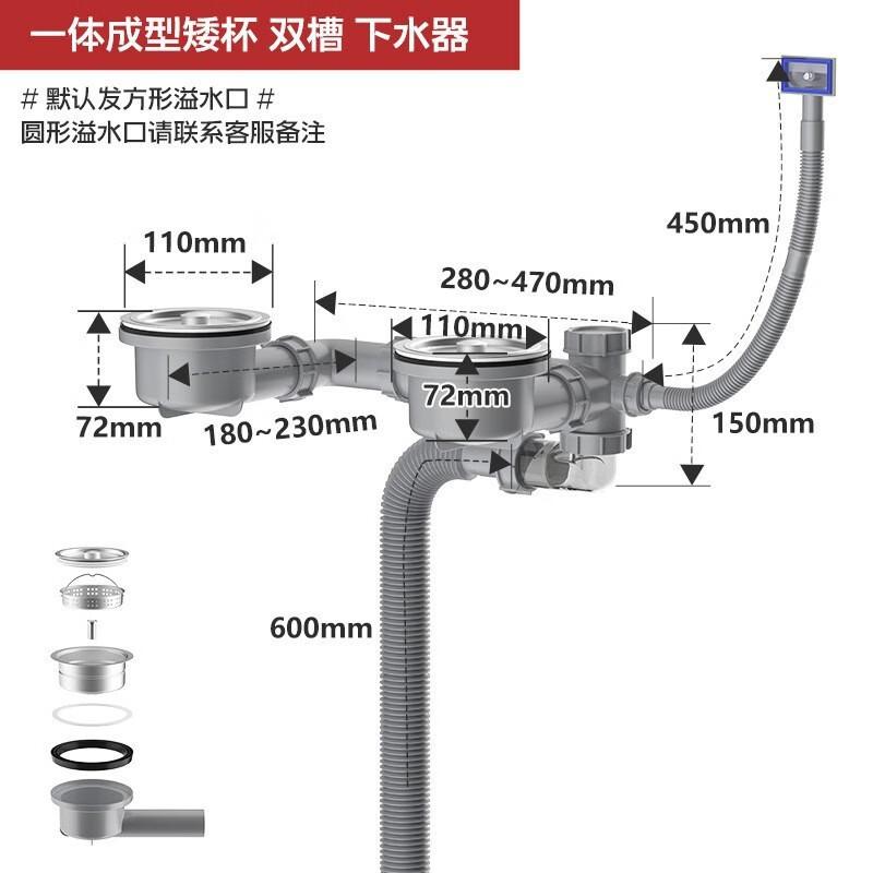 FURONGHUA Kitchen Sink Horizontal Drain Pipe Kit