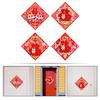 4Pcs Fu Character Door Sticker Chinese New Year Decoration Spring Festival Door Decal Festive Home Decor Living Room Kitchen