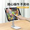 Folding Lazy Live Gifts, Expandable Mobile Phone Desktop, Mobile Phone Shelf