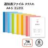 Plus Clear File Report Card A4 6 7 Colors Set of Each File, Vertical, Pockets, (1 Color)