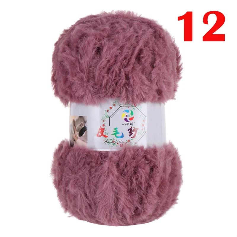 100G/Ball Imitation Mink Wool Yarn Faux Fur Yarn Cashmere Hand Knitting Crochet Sweater Thread Clothes Scarf Fluffy Mink Yarn