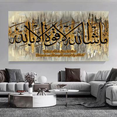 Affiche sur toile, art religieux, peinture sur toile d'art mural islamique doré, affiche de calligraphie arabe, pour chambre à coucher, salon, couloir, décoration murale