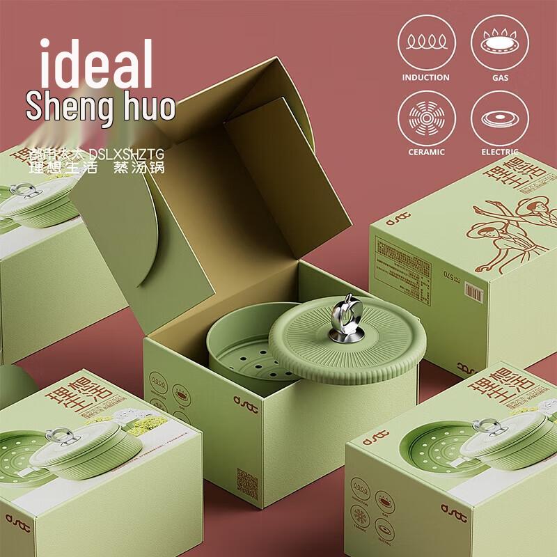 Ceramic Double-Handle Steaming Soup Pot