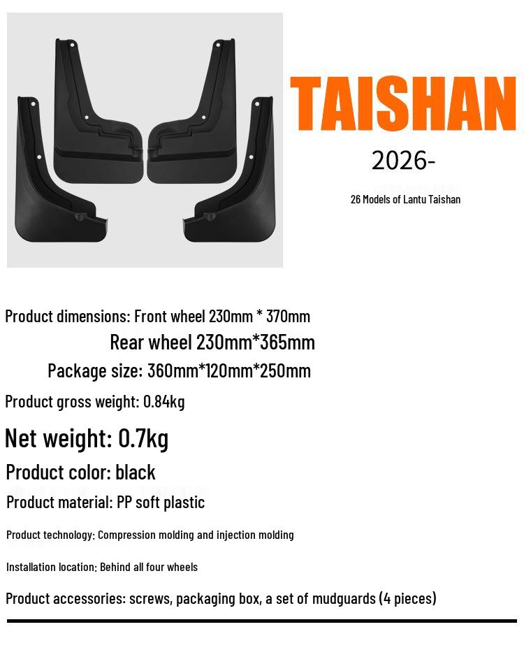 Lantu Taishan 2026 Car Tire Mudguard Accessory