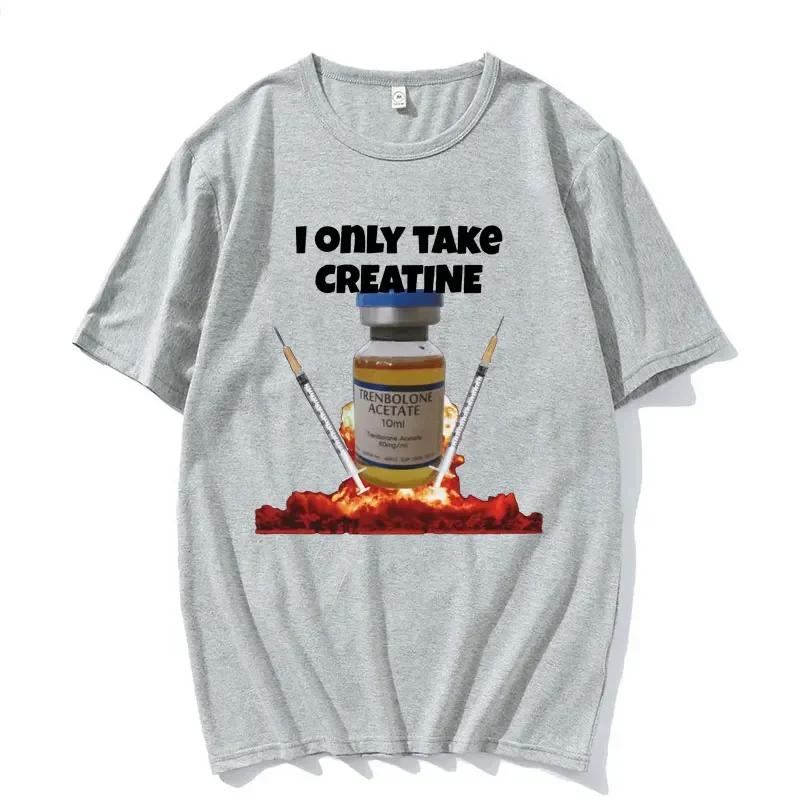 I Only Take Creatine Funny Gym Meme Graphic T-shirts Unisex's Oversized High Quality T-shirt Unisex Fashion Casual T Shirt Streetwear