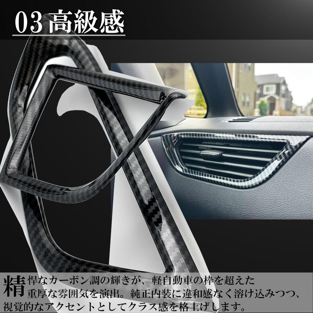 Flatland New Delica Mini 30 Roox 40 Series Custom Interior Center Air Conditioning Vent Side Duct Set Series, Accessories, Parts, Panel, Cover, Panel,