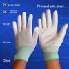 Tingbai Cleanroom PU Palm Dipped Gloves