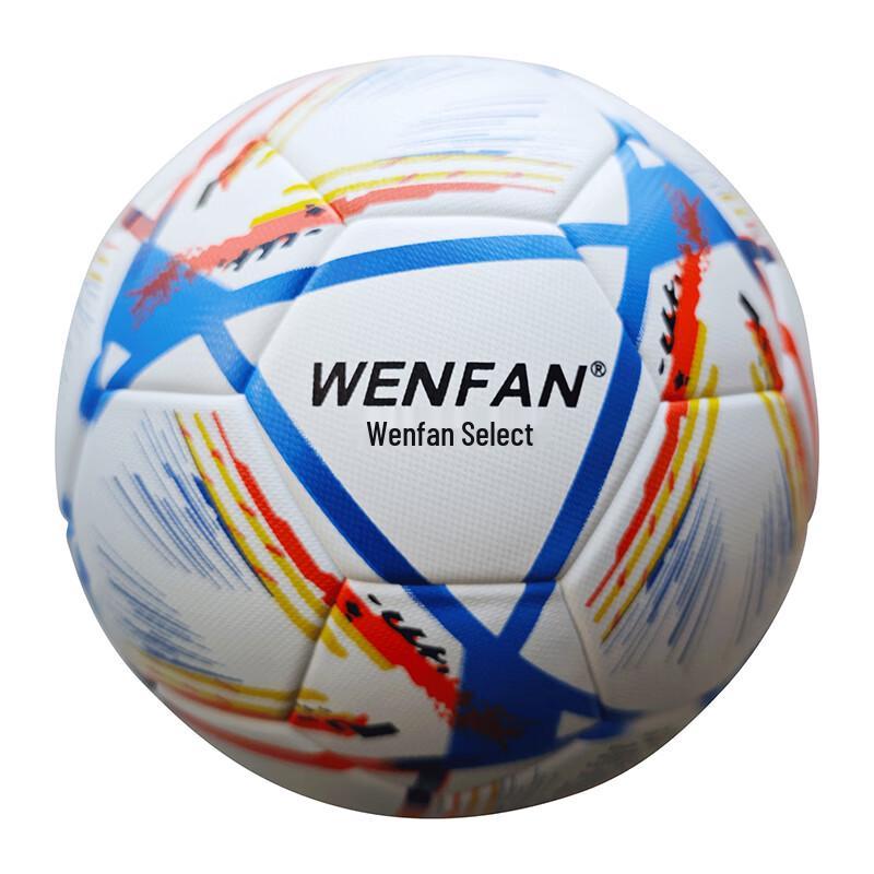 Wenfan WQ-11011 Training Football