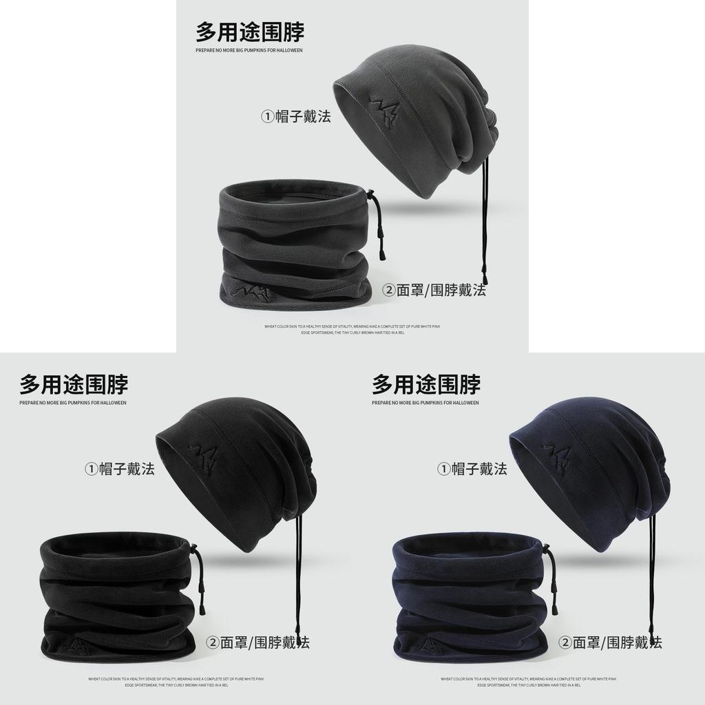 Unisex Autumn Winter Fleece Hat With Earmuff Neck Warmer For Cold Weather Comfort