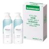 Bifesta Carbonated Foaming Facial Control Care Foaming Facial Cleanser No Attention 180g (Bifesta) [Quasi-drug] Cleanser, Set, Label, (x 2)