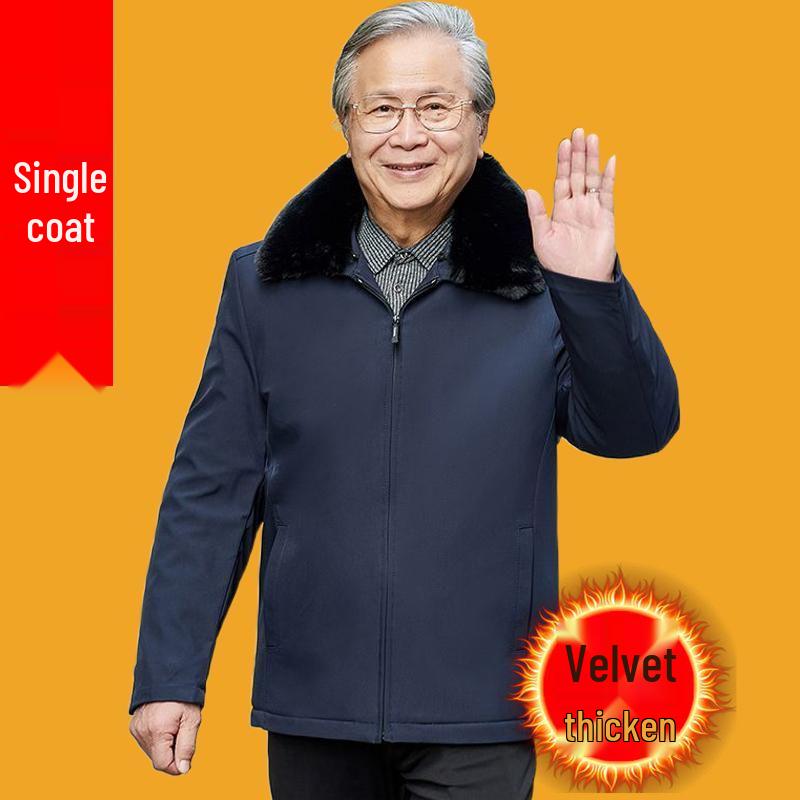 

Winter Plus Velvet Thickened Jacket Suit for Men - Perfect for Dad and Grandpa (60-80 Years Old) 185/2XL for 70-78 kg