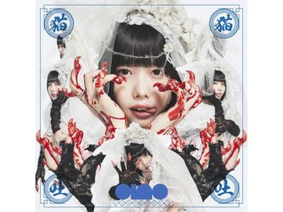 [CD] Nyannyanoee Normal Edition Ano TFCC-81059 J-Pop Idol 1st Full Album NEW