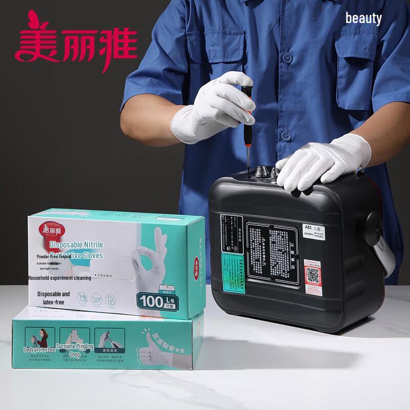 Meiliya Disposable Nitrile Gloves