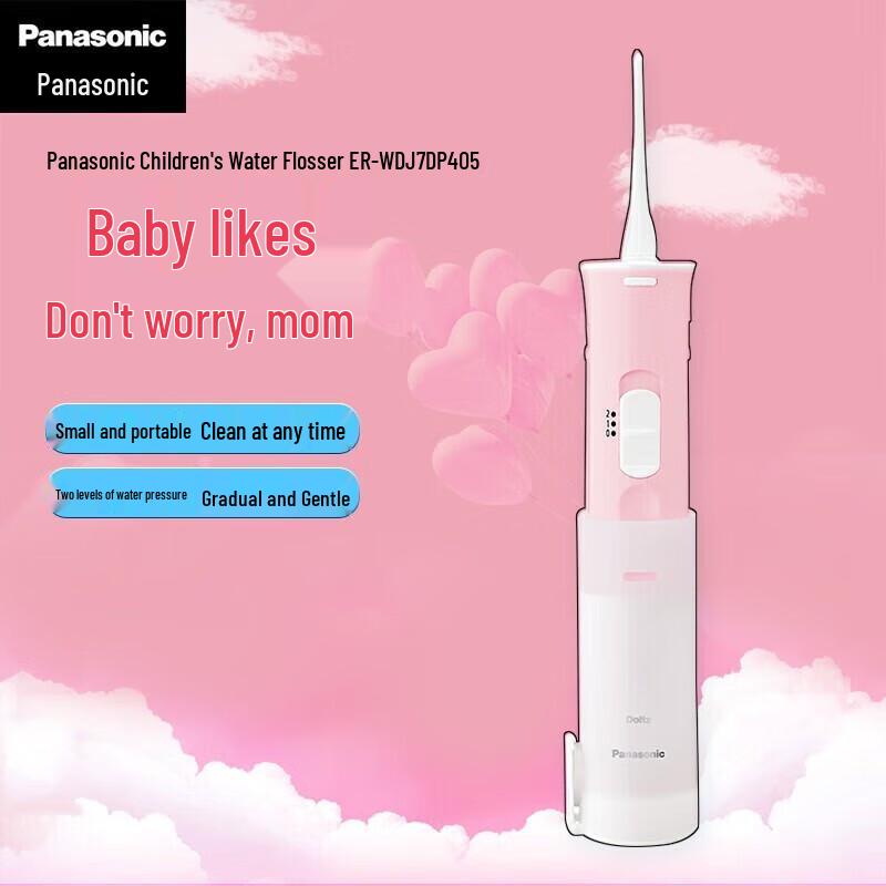 Panasonic Portable Kids Water Flosser CN plug (adapter included)