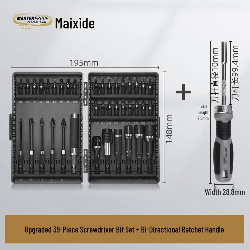 MASTERPROOF 39-Piece Magnetic Screwdriver Bit Set with Ratchet Handle CN plug (adapter included)