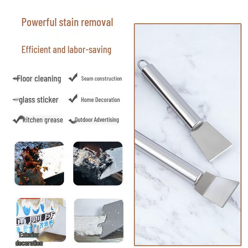 Chang Baosen Stainless Steel Cleaning Spatula